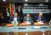 صورة استادات وسيتي كلوب توقعان بروتوكول تعاون مع جمعية الأورمان لتوزيع صكوك الأضاحى بجميع المحافظات