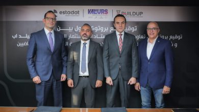 صورة اتفاقية تعاون استراتيجي بين استادات وبيلد أب وفالير لتطوير منظومة التعافي الرياضي في مصر